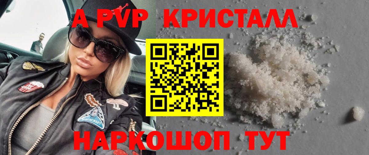 Метамфетамин  Нижний Новгород  Вход с VPN  Кокаин  МЕФ   Как найти наркотики?  Конопля 