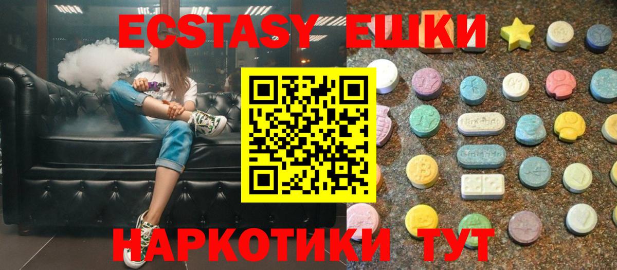 Нижний Новгород  Экстази  Экстази таблы  Вход с VPN  blacksprut ссылки  Ecstasy круглые 