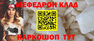 MDMA Premium VHQ Старая Купавна