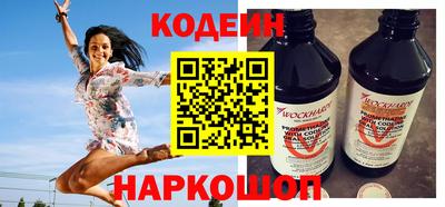 соль курить ск Ставрополь