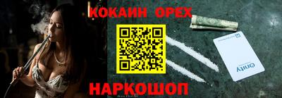 MDMA Premium VHQ Старая Купавна