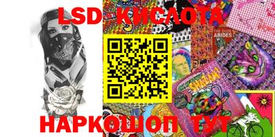 соль курить ск Ставрополь