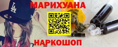 соль курить ск Ставрополь