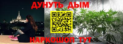 соль курить ск Ставрополь