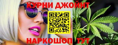соль курить ск Ставрополь