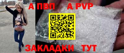 соль курить ск Ставрополь