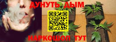 соль курить ск Ставрополь
