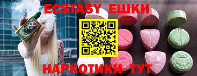 соль курить ск Ставрополь
