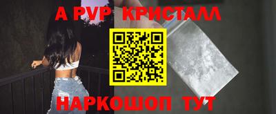 соль курить ск Ставрополь