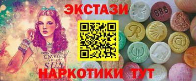 MDMA Premium VHQ Старая Купавна