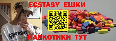 соль курить ск Ставрополь