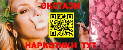 MDMA Premium VHQ Старая Купавна