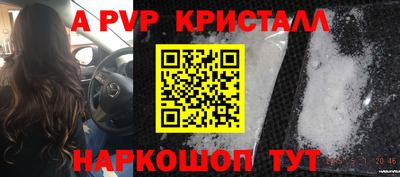 соль курить ск Ставрополь