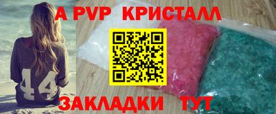соль курить ск Ставрополь