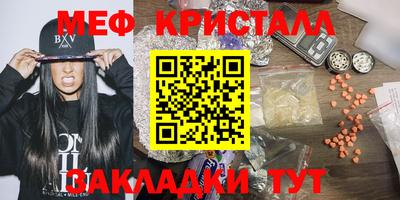 соль курить ск Ставрополь