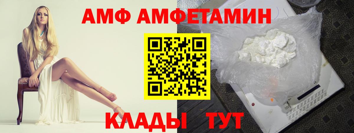 Нижний Новгород  Первитин Декстрометамфетамин 99.9%  Вход с VPN 
