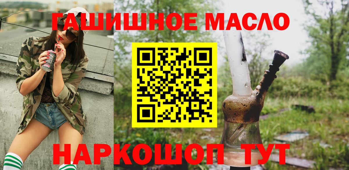 Нижний Новгород  ТГК Wax  Дистиллят ТГК жижа  Вход с VPN 