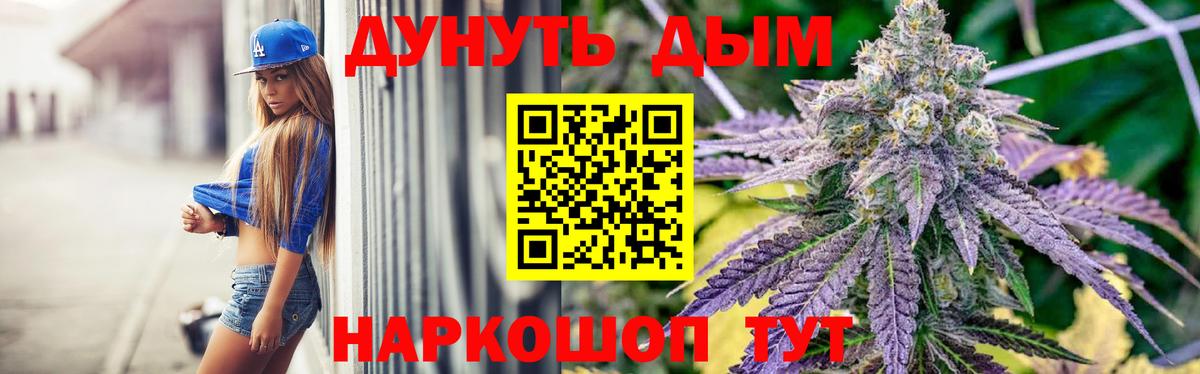 Конопля OG Kush  Бошки марихуана OG Kush  Вход с VPN  Бошки марихуана LSD WEED  Канабис VHQ  Нижний Новгород 