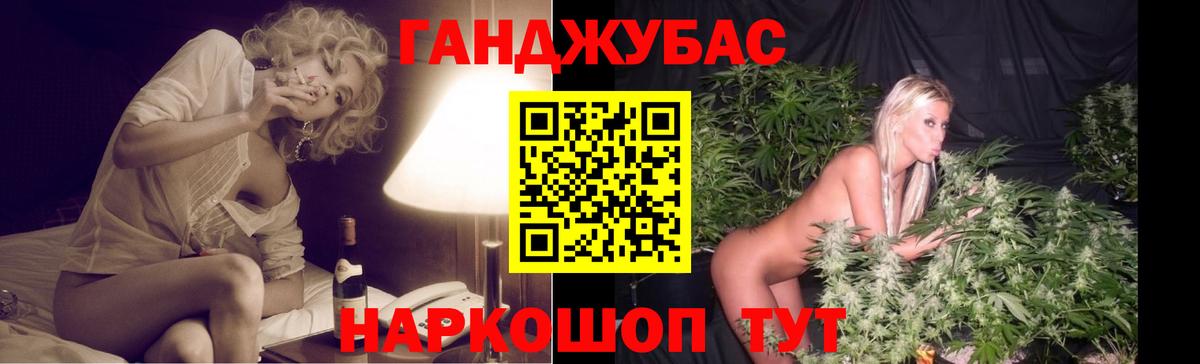 Канабис AK-47 Нижний Новгород